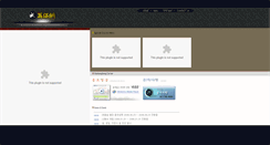 Desktop Screenshot of bdmkh.com